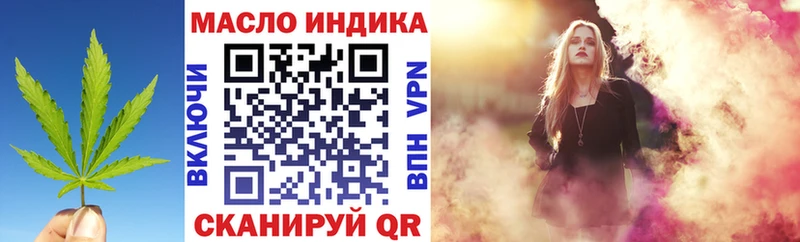 цена наркотик  Ноябрьск  blacksprut ссылка  ТГК гашишное масло 
