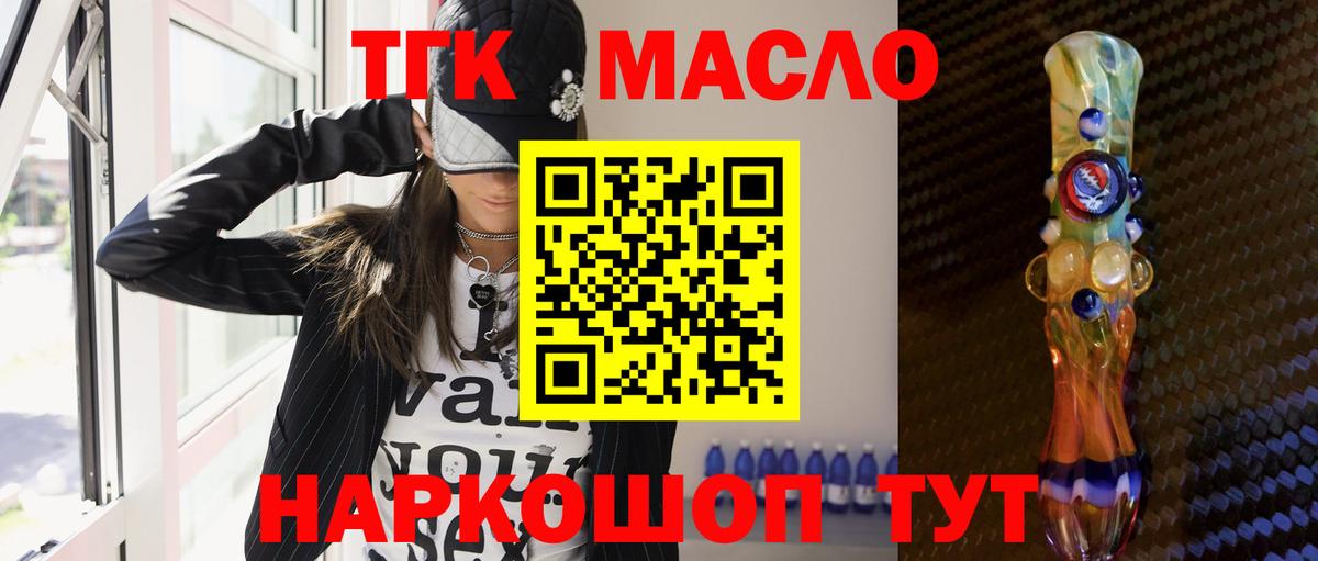 Дистиллят ТГК концентрат Ноябрьск