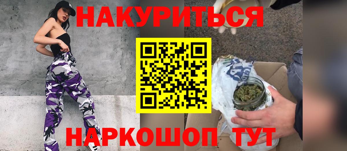 Канабис индика Ноябрьск